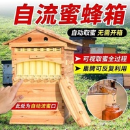 Automatic Flow Beehive Full Set Double-Layer Fir Bee Cooking Wax Hive Zhongyi Honey Hive Device Beek