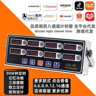 Kitchen Timer Commercial 4.6.8.9.12.16 Channel Timer Reminder