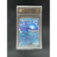 Chinese Version Graded Card  RPA 10 Authentic Pokémon TCG Kyogre ex 060/204 RR