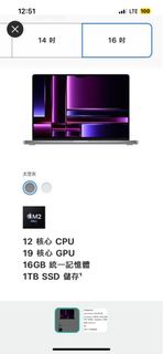 MacBook Pro 16'' M2 Pro 12-core CPU/19-core GPU/16G/1TB-SGray