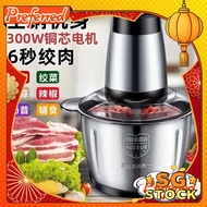 meat grinder【SG stock/24-hour shipping】 Meat grinder household 2L 3L stainless steel meat grinder co