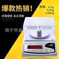 Balance Scale Electronic Scale 0.1 g0.01 g Balance Scale Analysis Electronic Balance 0.001 g Laborat