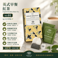 Whittard唯廷德英國進口 發現系列英式早餐紅茶包25袋盒裝  進口花果茶包 清新茶飲 (新鮮日期至2027.11月)
