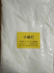 萬用清潔用品  ((25KG-小蘇打))---(限7-11 5KG150元-運費70元) ) 請選擇貨運寄送喔