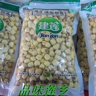 Wenxin Jianning Lotus Seed Macaroni White Lotus Boiled to Rot New Lotus Fujian Products 500g Free Sh