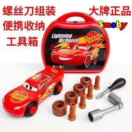 McQueen Toy Car Lightning McQueen Alloy Car Lightning McQueen Car McQueen Racing McQueen Car Lightni
