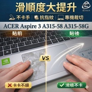 [Ezstick] ACER Aspire 3 A315-58 A315-58G TOUCH PAD Touchpad Protector