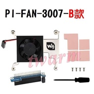PI-FAN-3007-B, Raspberry PI Pi4B/3/5 Dedicated: CPU Cooling FAN B Type, With GPIO Adapter Board