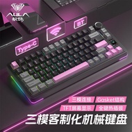 Tarantula S75pro Customized F75 Configuration Three-Mode Mechanical Keyboard Game Office Gaming Wire
