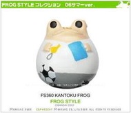 FROG STYLE '06夏 FS360 KANTOKU FROG 裁判蛙 フロッグ∼ '06サマーVer.