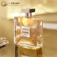 Chanel - 香奈兒 嘉柏麗爾 EDP 女士濃香水 50ml