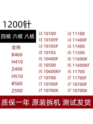 Intel I3-10100 10105 10400F 10400 11400 10700 11700 CPU for Desktops Brand New Chip Process 14nm Ald
