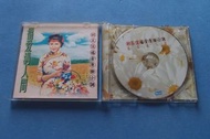 胡美儀福音粵曲小調 福愛滿人間 CD ( 已拆封 )