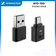 Sennheiser BTD 700 High Performance Bluetooth Receiver BTD700 [Authorized Distribution Display]