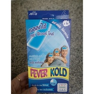 Kool Fever คูลฟีเวอร์ ยี่ห้อFever Kold แผ่นเจลไข้เด็กโต และผู้ใหญ่ แผ่นแปะไข้ มีเมนทอลให้ความเย็นเหม