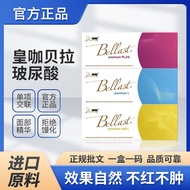 Huangka Bellast Bellast Bellast Essence Ster Gel Domestic Moisturizing Moisturizing Batch Free 2025.