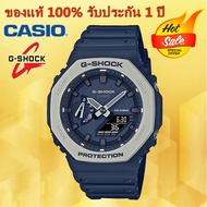 (รับประกัน 1 ปี) Casioนาฬิกาคาสิโอของแท้ G-SHOCK CMGประกันภัย 1 ปีรุ่นGA-2110ET-2Aนาฬิกาผู้ชาย