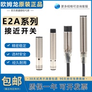 Omron E2A-S08KS02-WP-B1 Proximity Switch M12LS04-M1-C1/M18LN16/KN08-TP