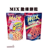 [Issue An Invoice Taiwan Seller] March Thailand Must-Eat Snacks MIX Crispy Strips Biscuits 50g Spicy Chicken Flavor S