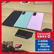 Samsung S20 FE 5G 8+128GB / 8+256GB 綠/紫/藍/白色 Green/Purple/Blue/White Color