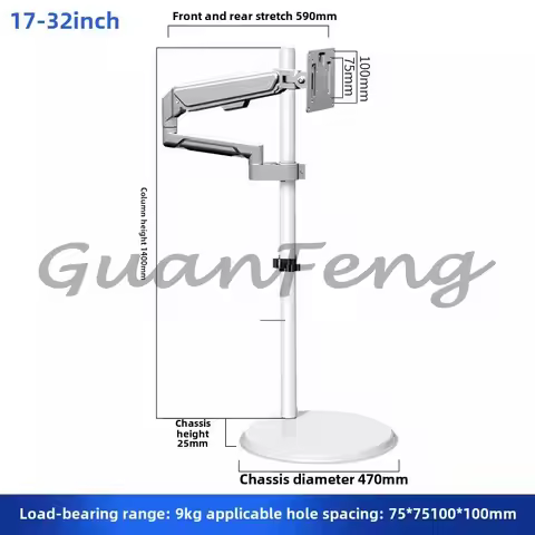 21-24-27-32 Inch Computer Monitor Floor Mount Mobile Trolley Industrial Screen Mount Next To The Tre