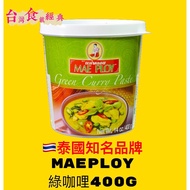 | MAEPLOY Green Curry Sauce 400g Thai Curry|Green Sauce|Green