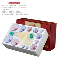 Vacuum Cupping Device Household 12-Can Set Thickened Magnetic Therapy Cupping Air Cupping Air Cuppin