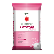 (ยกกระสอบ25kg) แม่ปุ๋ย ปุ๋ยเกล็ด ปุ๋ยไฮโดรโปนิกส์ ปุ๋ยระบบน้ำหยด เกรดละลายน้ำ 15-0-0  0-52-34  13-0-