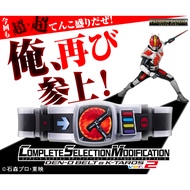 PO Premium Bandai Kamen Rider Den-O CSM DEN-O BELT & K-TAROS ver.2 DenO Henshin Belt Driver