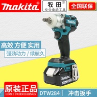 Japan MAKITA MAKITA Rechargeable Lithium Battery Impact Wrench Machine Brushless 14.4V Shelf Woodwor
