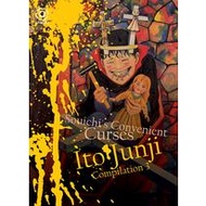 AKASHA : Ito Junji Compilation 03 - Souichi's Convenient Cures - Ito Junji - Tomie - Ito Junji - Bes
