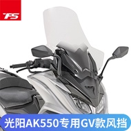 Suitable for Guangyang AK550 Windshield Imported Windshield Front Windshield GV Style Motorcycle Win