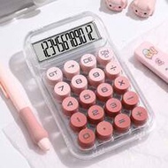 1pc Gradient Dopamine Calculator Round Mechanical Keyboard, 12-Digit Large Display Suitable For Acco