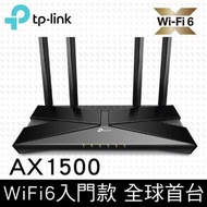 全新 / TP-LINK AX1500 Wi-Fi 6 無線雙頻路由器 Archer AX10