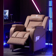 Space Capsule Game Dual-purpose Durable E-sports Comfortable Reclining and Cool Sitting Relaxation E