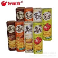 Orion potato chips Non-fried potato chips Non-fried potato chips 104g/Box Popular Snacks Student Sna