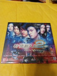全新 特警新人類2 dvd