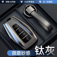 Proton X50 Car Key Cover TPU Material Advanced Cool Men's Car Key Sleeve Keychain