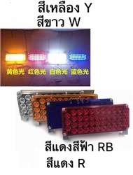 *ไฟฉุกเฉินไฟไซเรนLED 42จุด * 2ชิ้น รุ่น18Hอเนกประสงค์ 12v