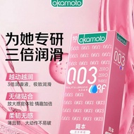 新客专享【. 冈本】粉金超薄避孕套003超用In Stock Ultra-Thin Gold Classic Condom Boxed Shipment