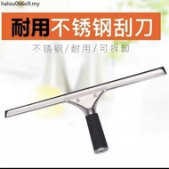Hotel Table Scraper Hotel Table Scraper Glass Scraper ktv Table Scraper Stainless Steel Scraper Desk