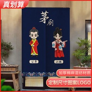 Toilet Door Curtain Fabric Restaurant for Restaurant and Commercial Use Chinese Retro Bathroom Men's and Women's Bath Toilet Partition Curtain Half Curtain
