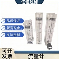 GN38 Float Flow Meter SF-120M-6H Glass Rotor Flow Meter SF-40M-6H TZ37 GN37