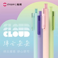 Chopin Retractable Gel Pen Fancy Macaron Color Cloud Series Fast Dry Ink 0.5mm Black 1set 4pcs