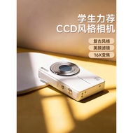 SONGDAY Retro digital high-definition camera for students, portable for campus use, small travel cam