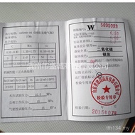 CO2 Generator Cylinder Construction CO2 Pressure Reducing Valve Cylinder Carbon Dioxide 2L4L Shandon