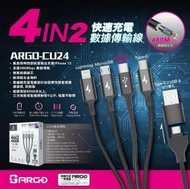 ARGO - 2拖4 充電線 120cm CU24 8合1充電線 傳輸線 快速充電線 Micro USB Apple Ios (Lightning)及Android Type C 叉電線 充電線 數據線