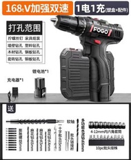 手电钻冲击钻转家用小手枪钻锂电工具多功能电锤充电式电动螺丝刀
