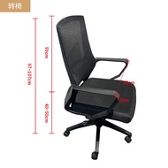 ST/💛Minjiang Shijia Ergonomic Chair Computer Chair Mesh Office Chair Swivel Chair Lifting Office Chair