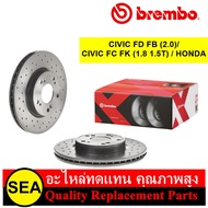 BREMBO จานเบรคหน้าแต่ง รุ่น XTRA CIVIC FD FB (2.0)/CIVIC FC FK (1.8 1.5T) / HONDA  (1คู่ / 2 ชิ้น)